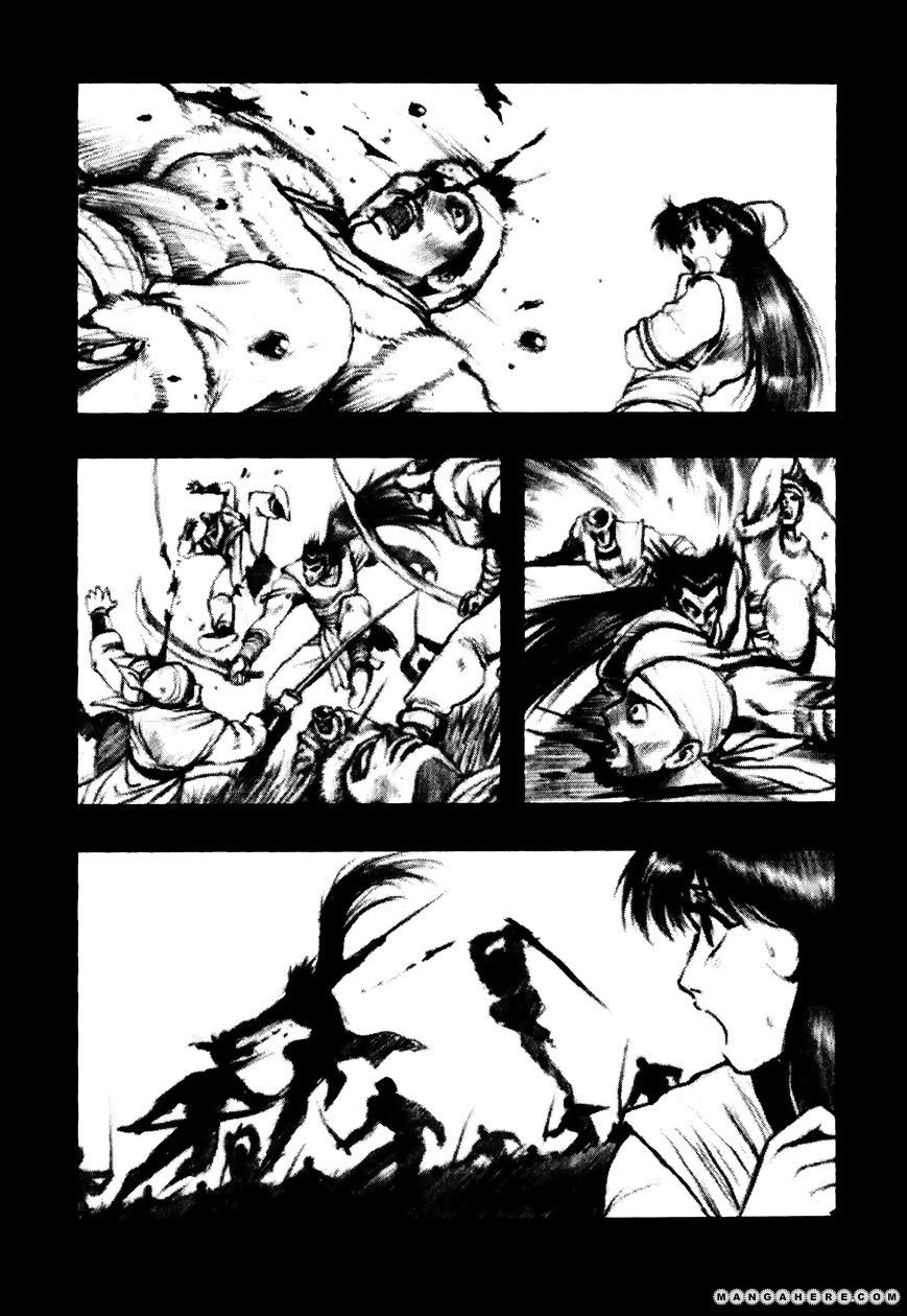 Page 12 of Chapter 51
