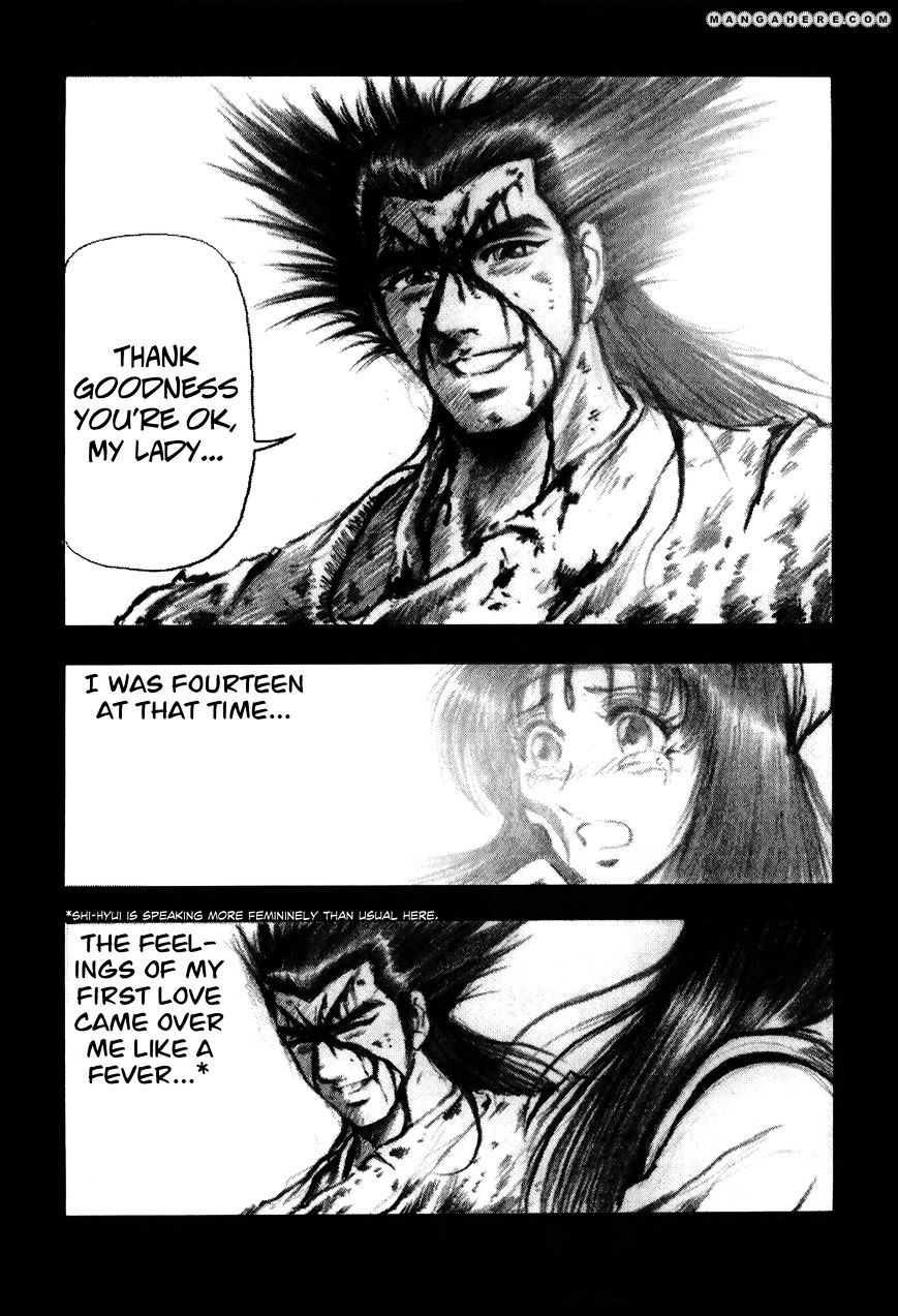 Page 14 of Chapter 51