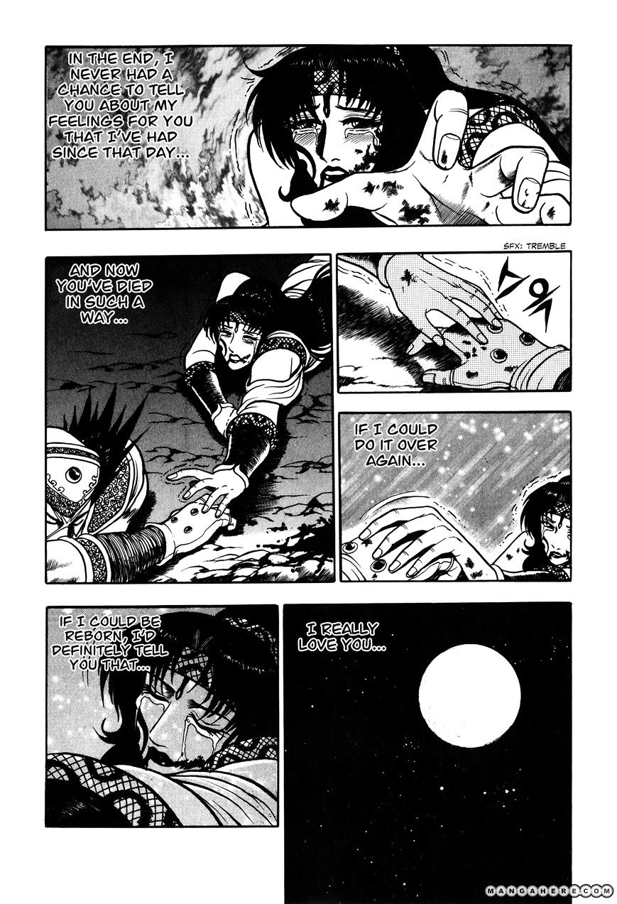 Page 15 of Chapter 51