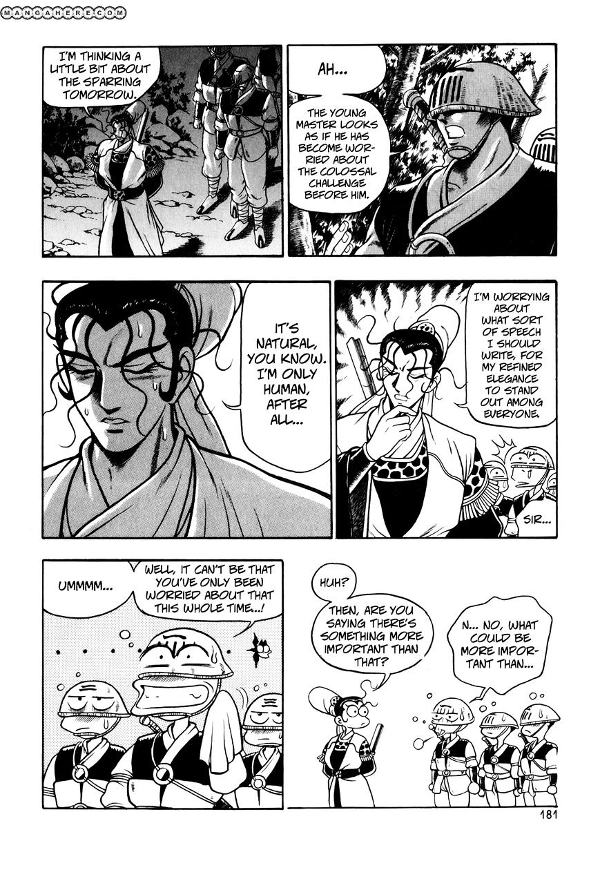 Page 17 of Chapter 51