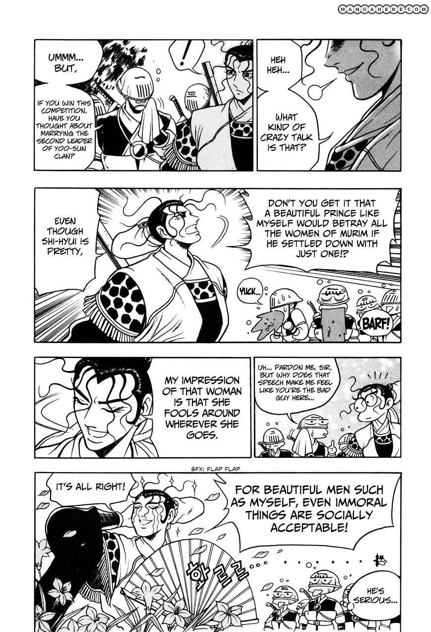 Page 18 of Chapter 51