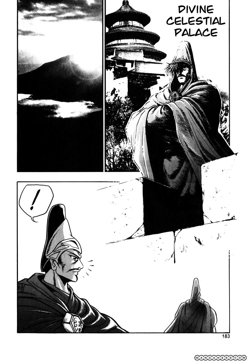 Page 19 of Chapter 51