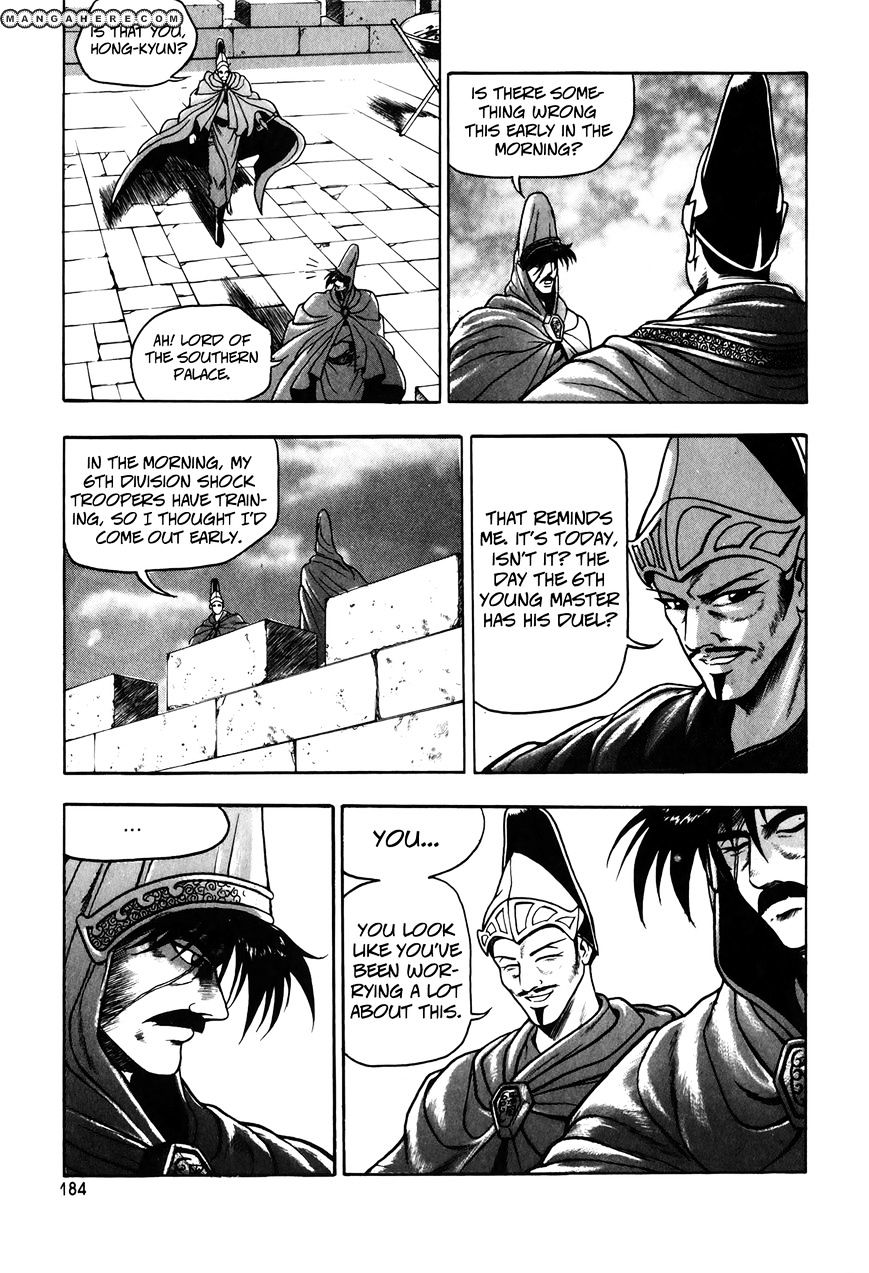 Page 20 of Chapter 51