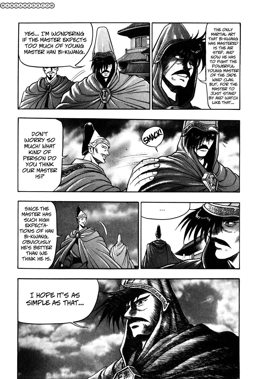 Page 21 of Chapter 51