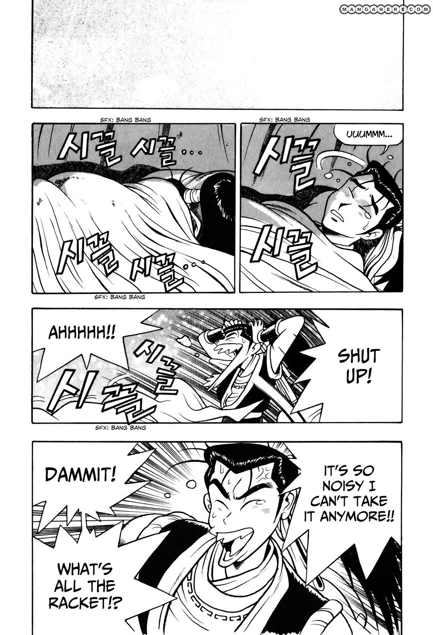 Page 22 of Chapter 51