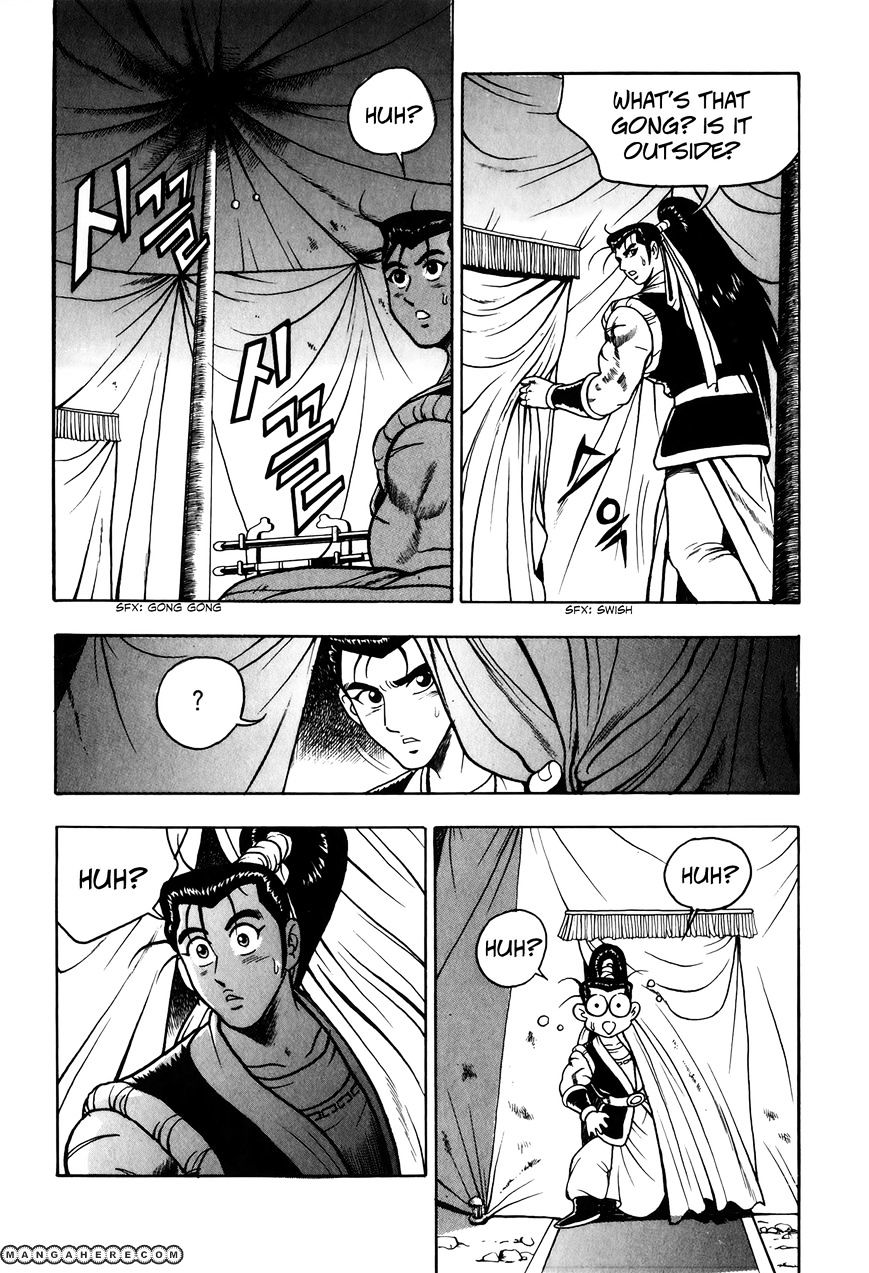 Page 23 of Chapter 51