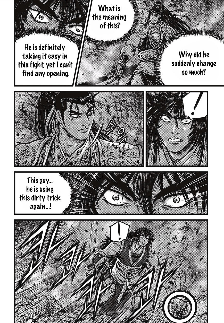 Page 3 of Chapter 510