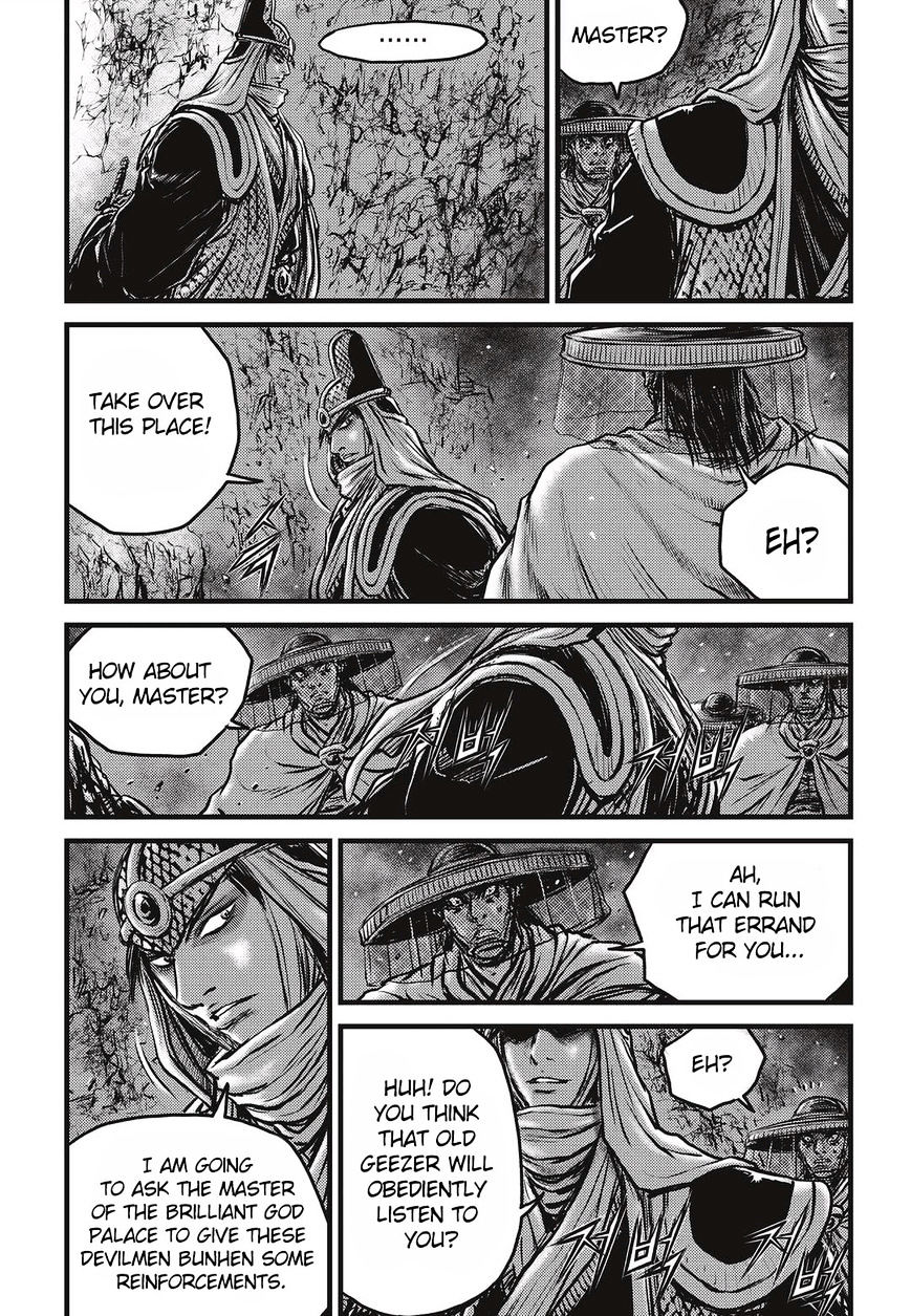 Page 6 of Chapter 510