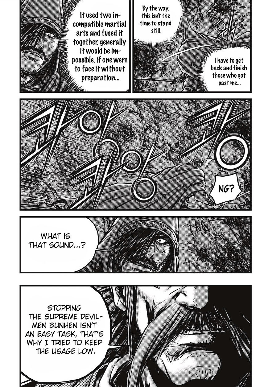 Page 14 of Chapter 510