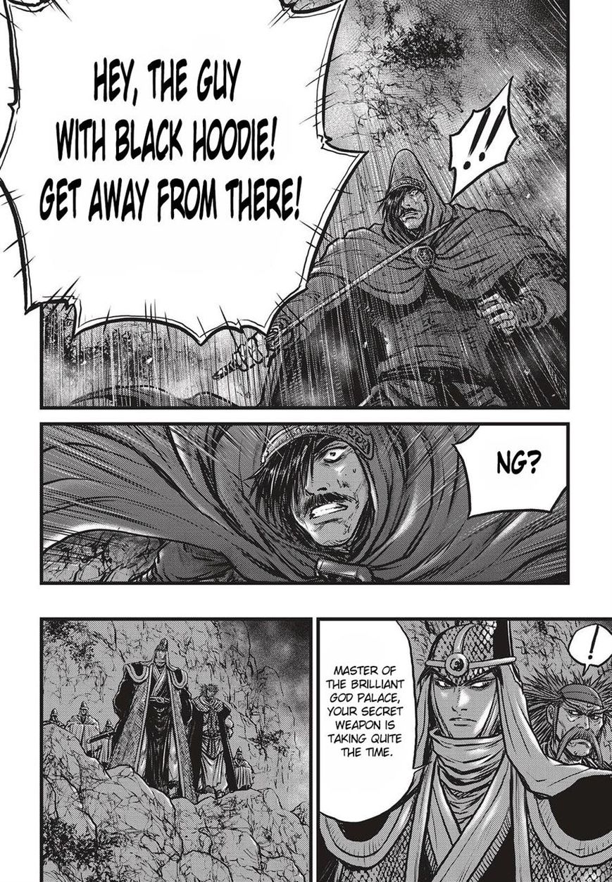 Page 3 of Chapter 511