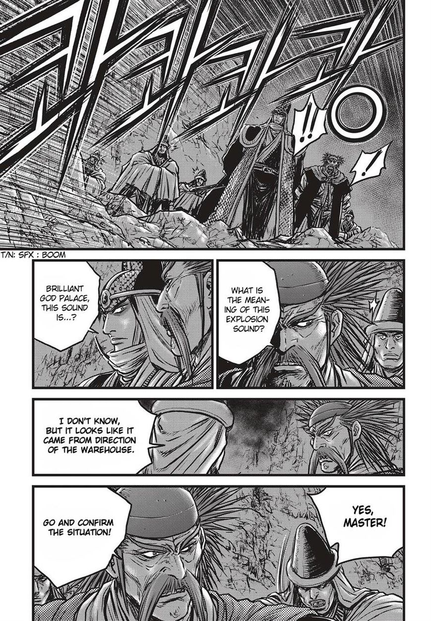Page 4 of Chapter 511