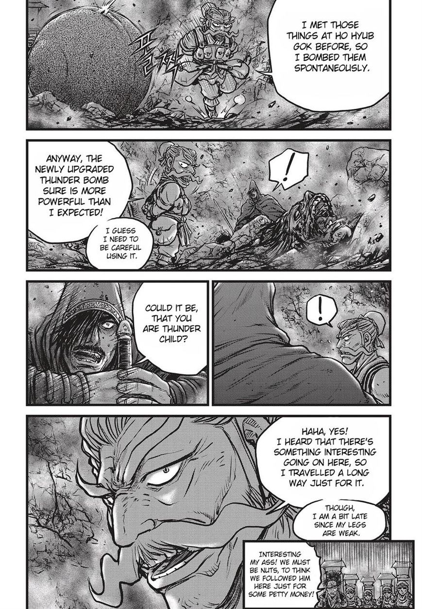 Page 7 of Chapter 511