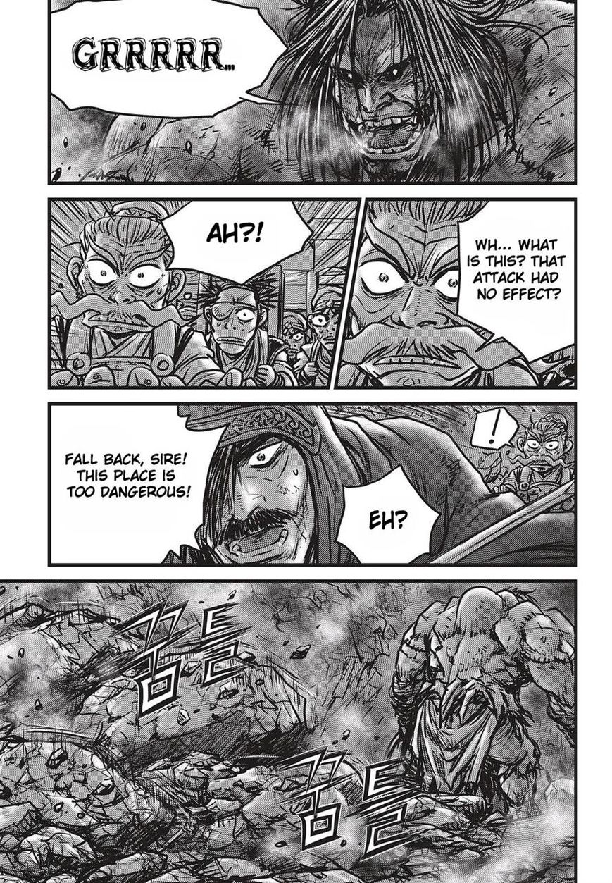 Page 14 of Chapter 511
