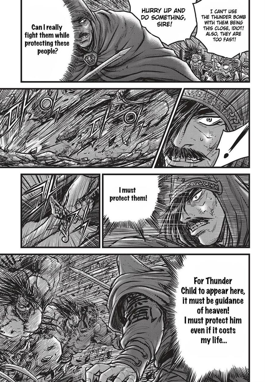 Page 16 of Chapter 511