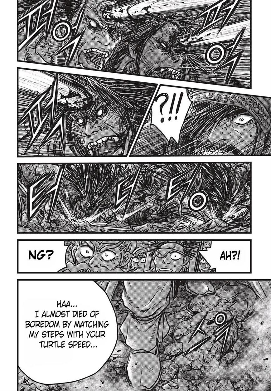 Page 17 of Chapter 511
