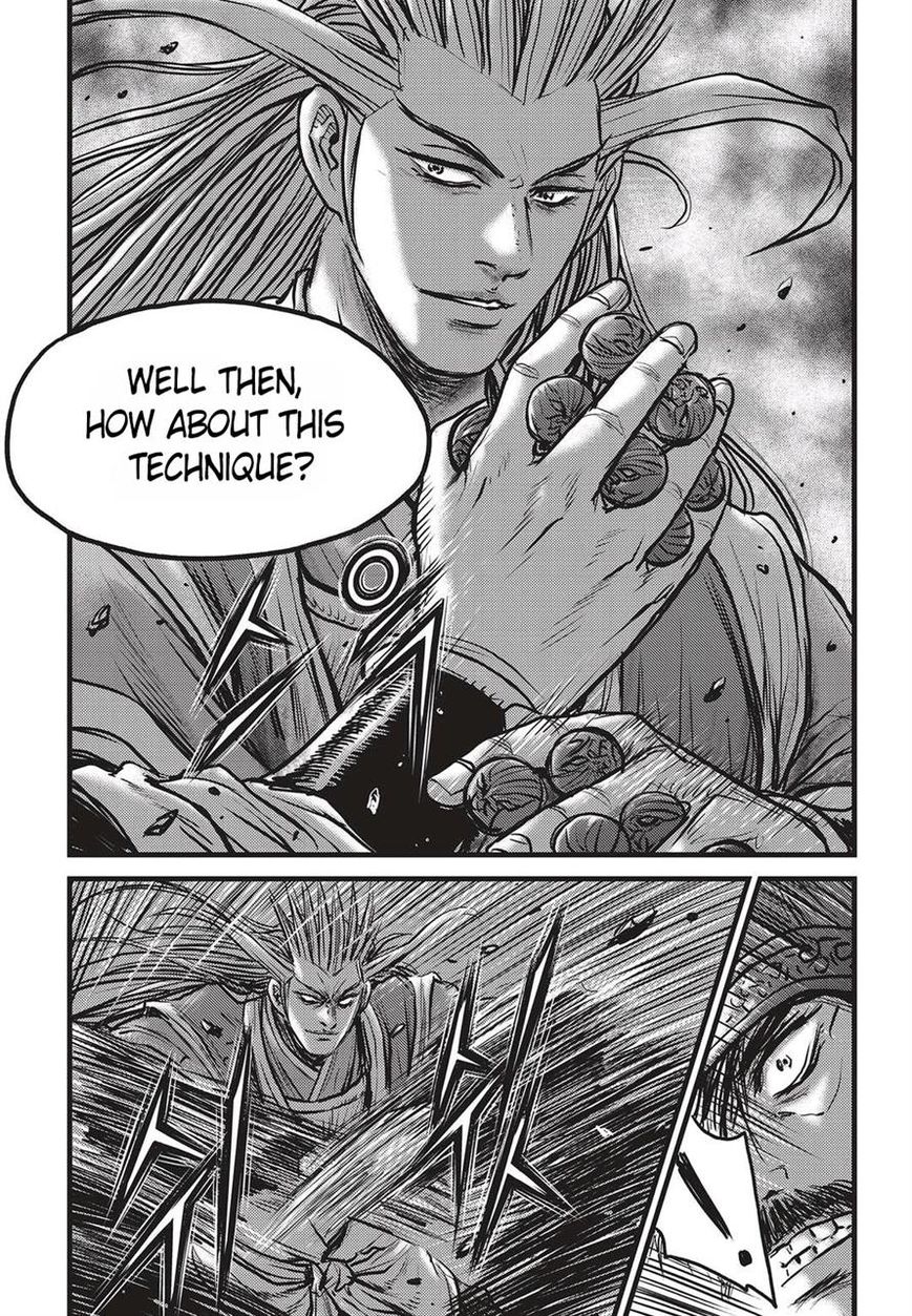 Page 21 of Chapter 511