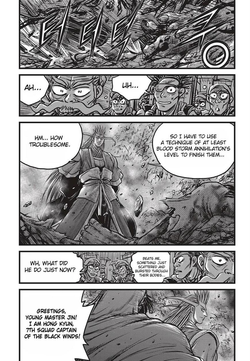 Page 23 of Chapter 511