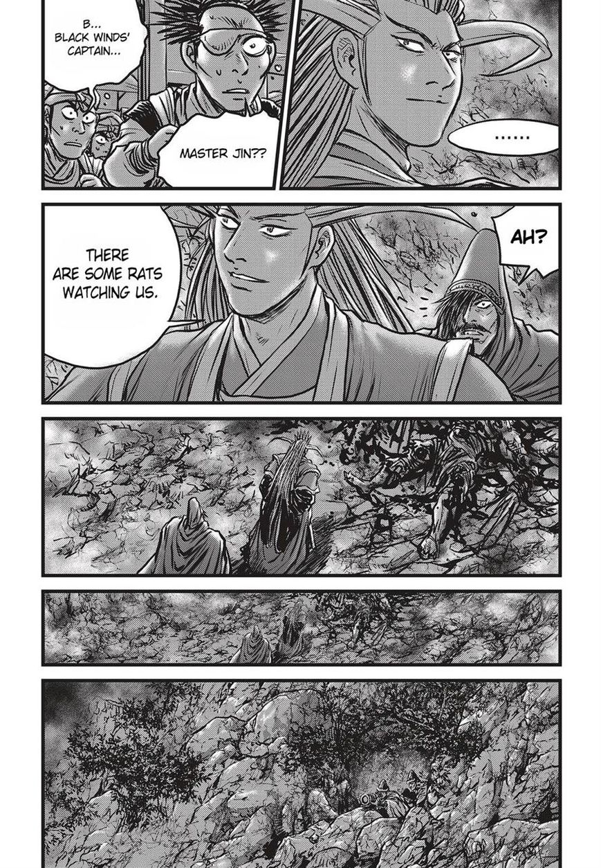 Page 24 of Chapter 511
