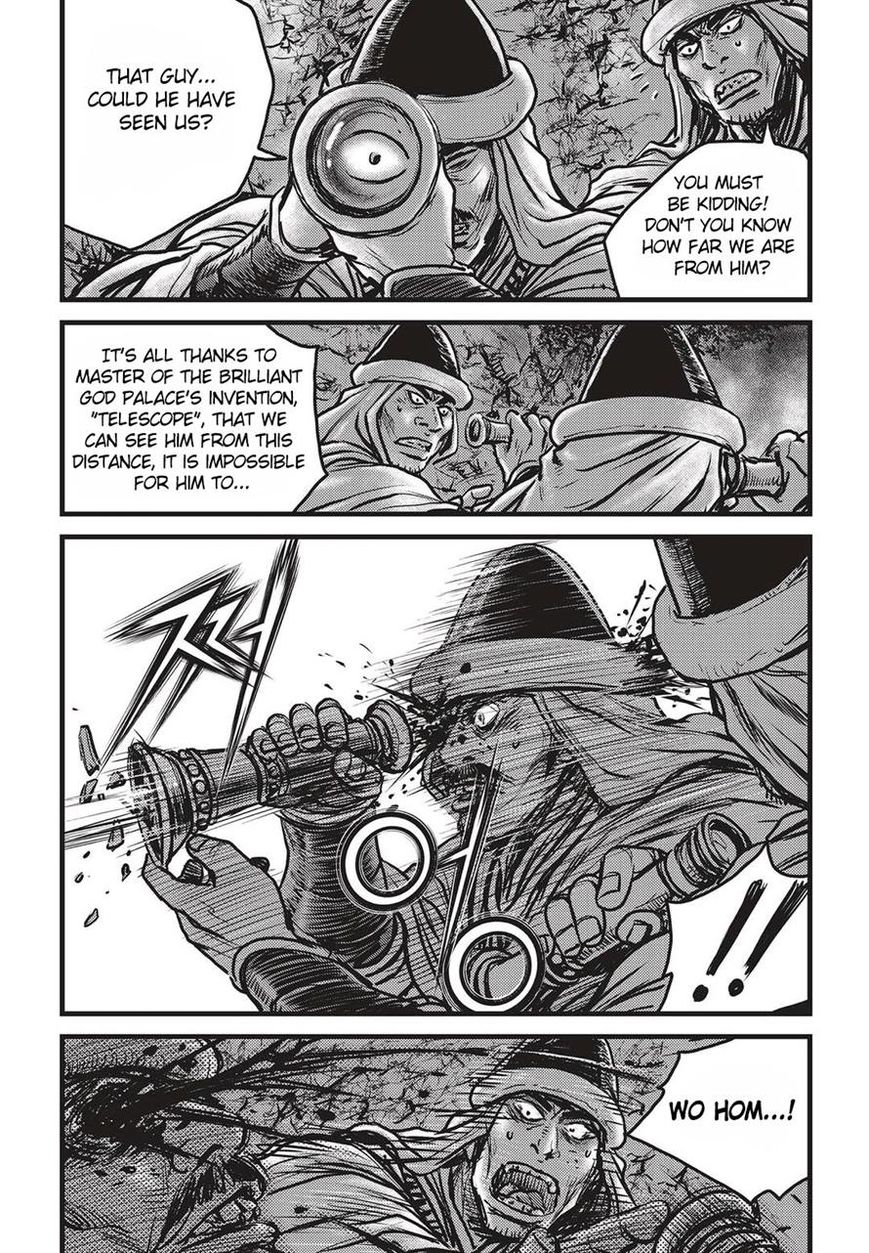 Page 26 of Chapter 511