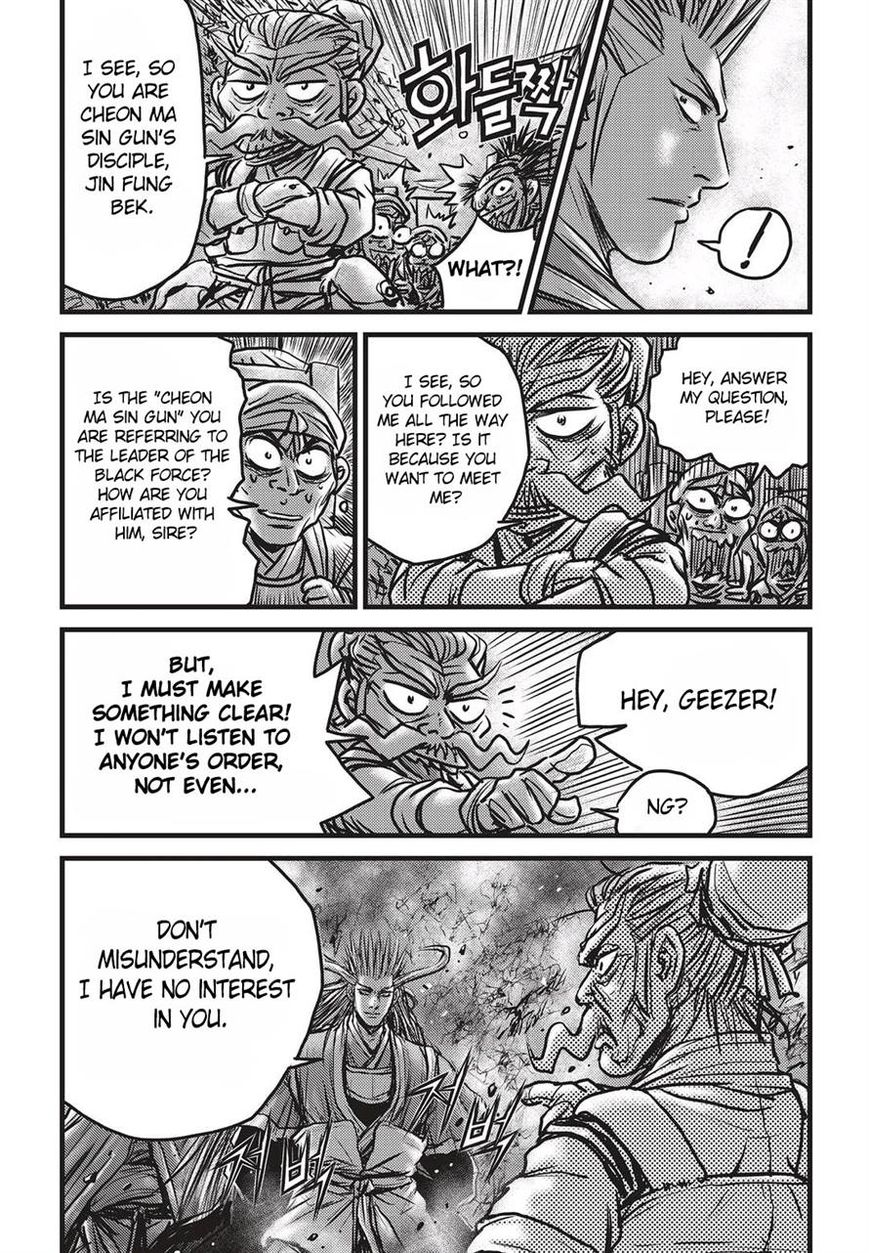 Page 28 of Chapter 511