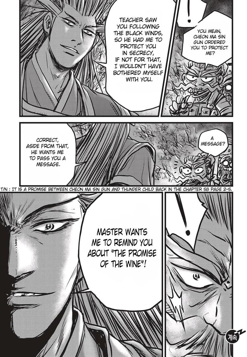 Page 29 of Chapter 511