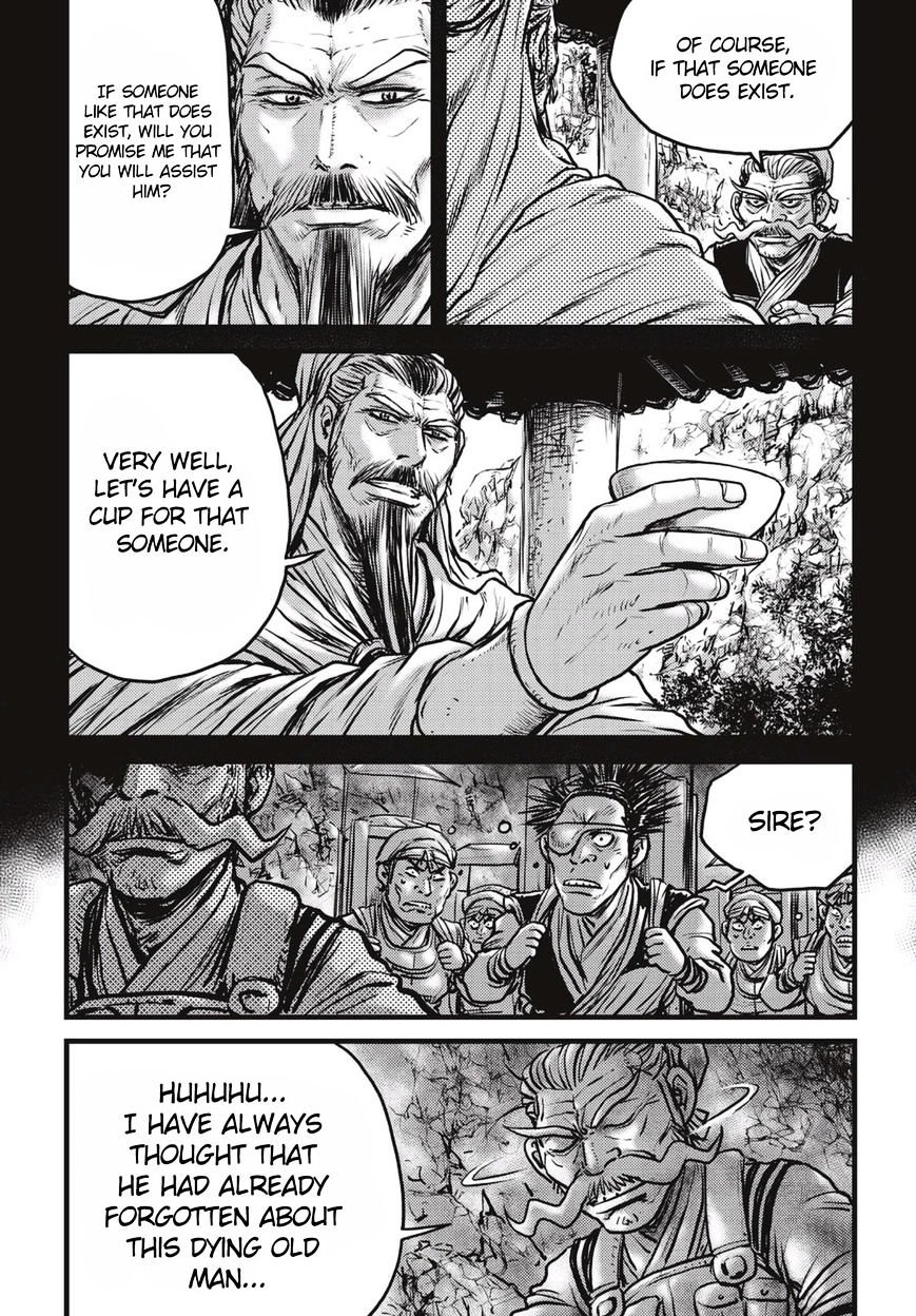 Page 3 of Chapter 512