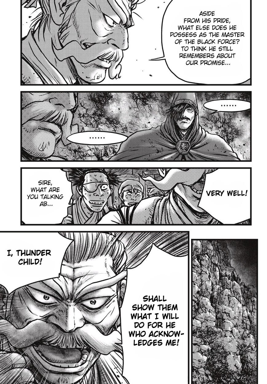Page 4 of Chapter 512