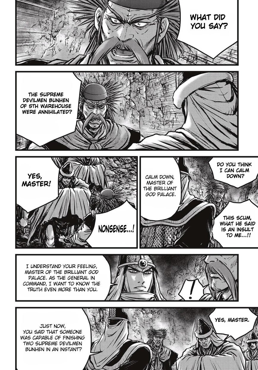 Page 5 of Chapter 512