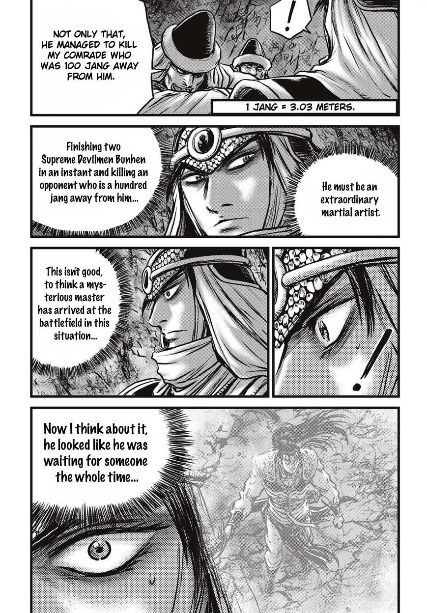Page 6 of Chapter 512