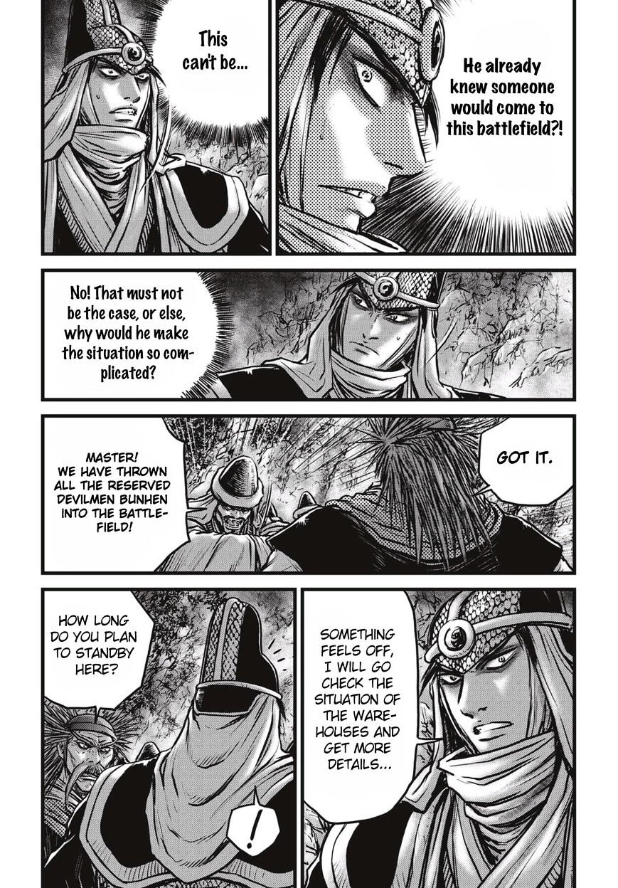 Page 7 of Chapter 512
