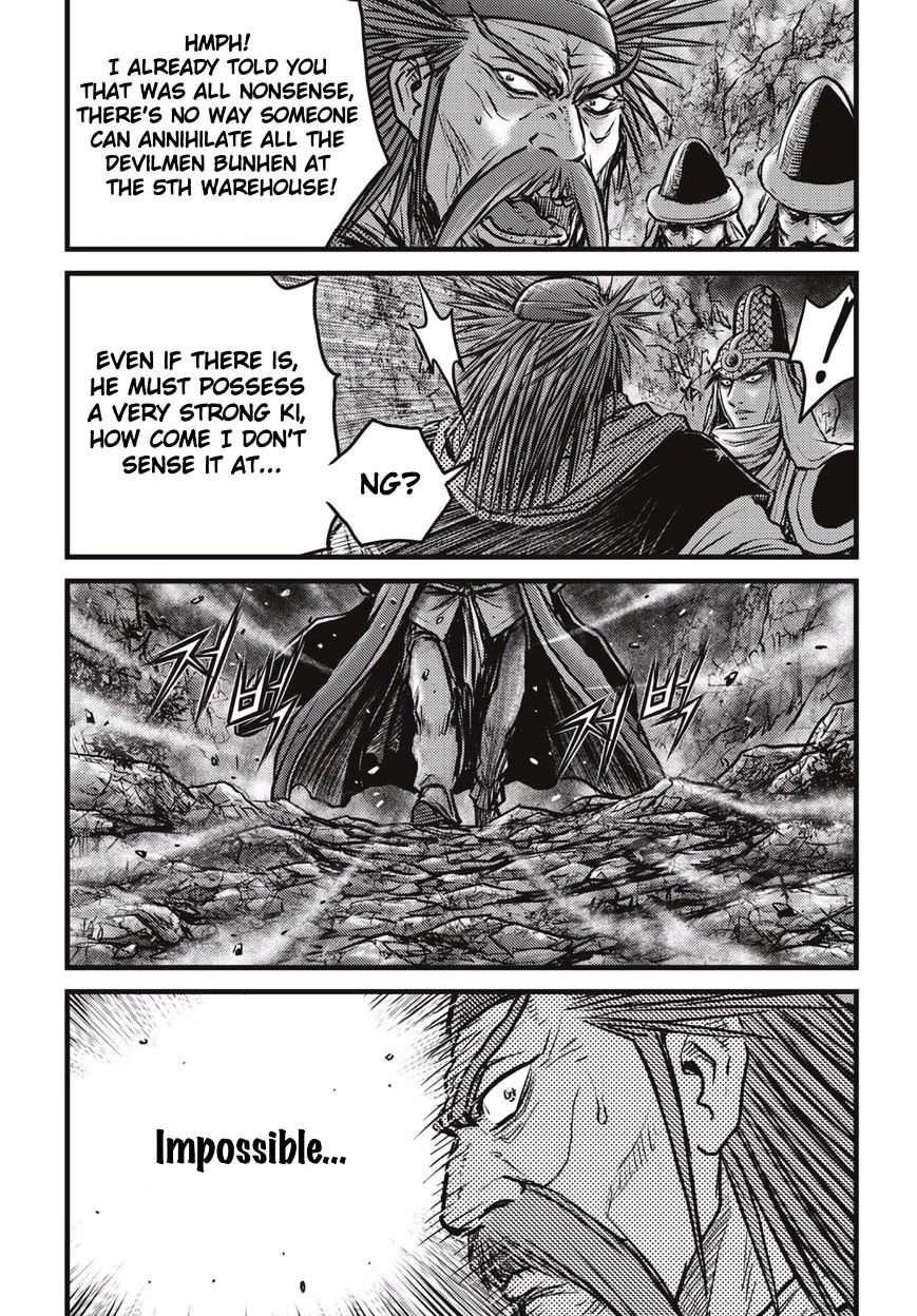 Page 8 of Chapter 512