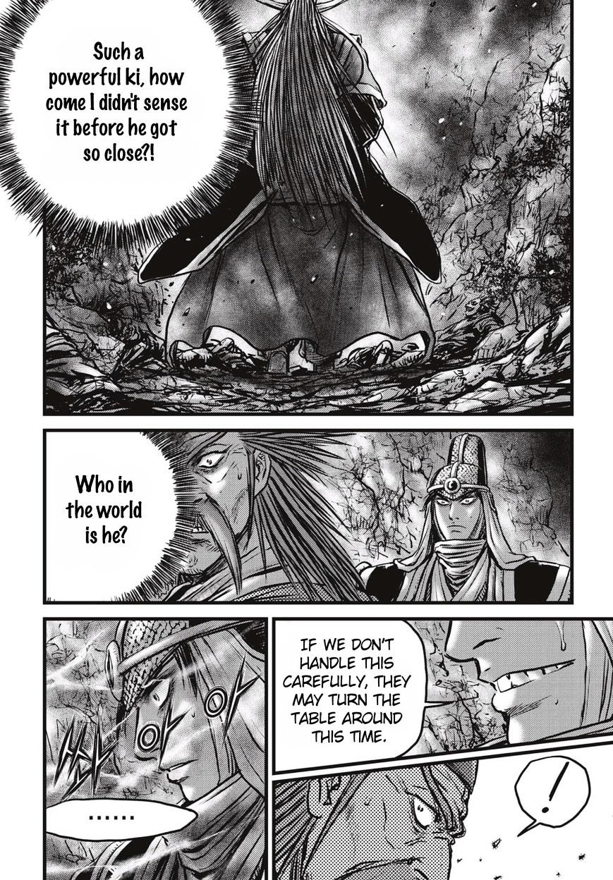 Page 9 of Chapter 512