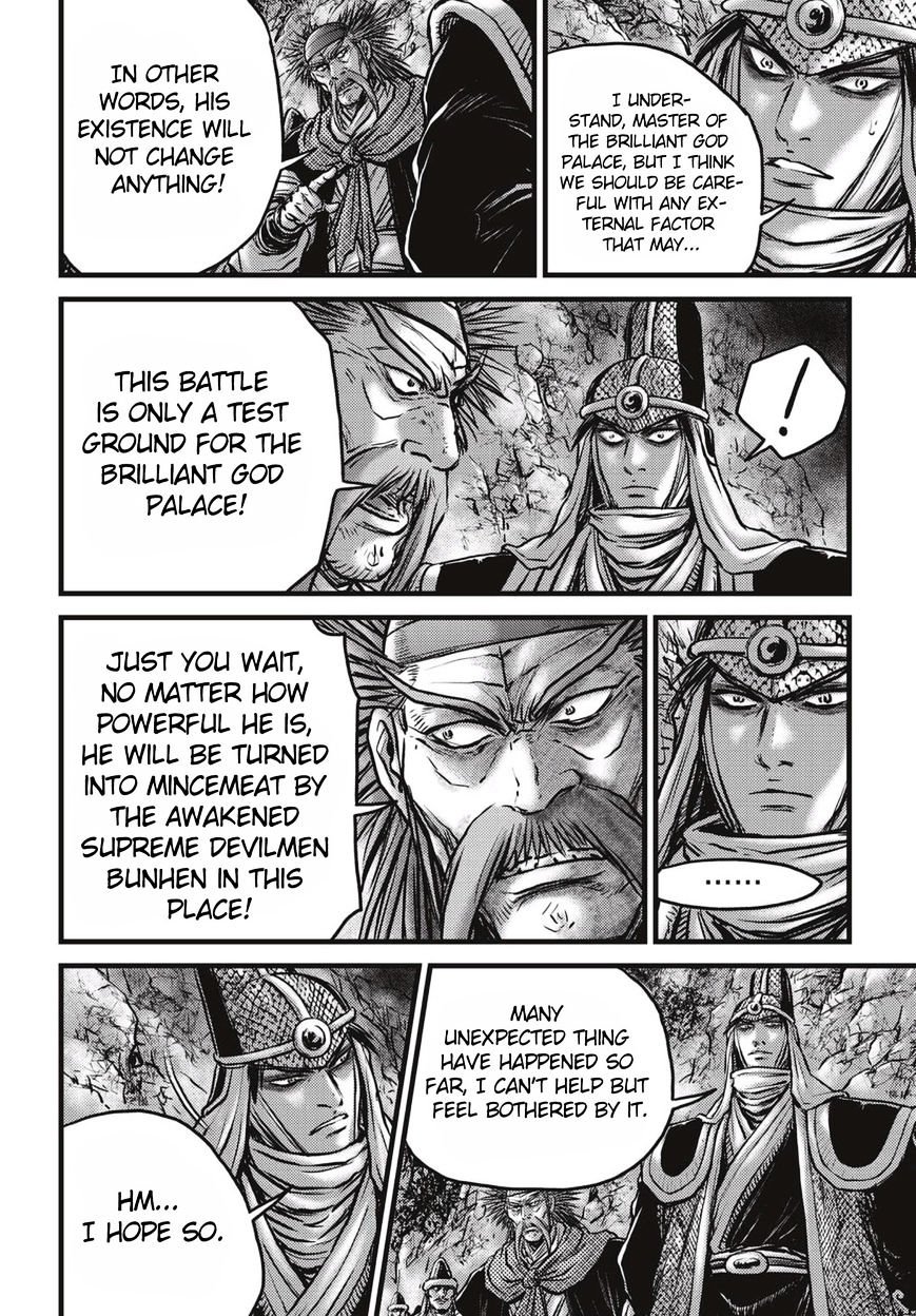 Page 11 of Chapter 512