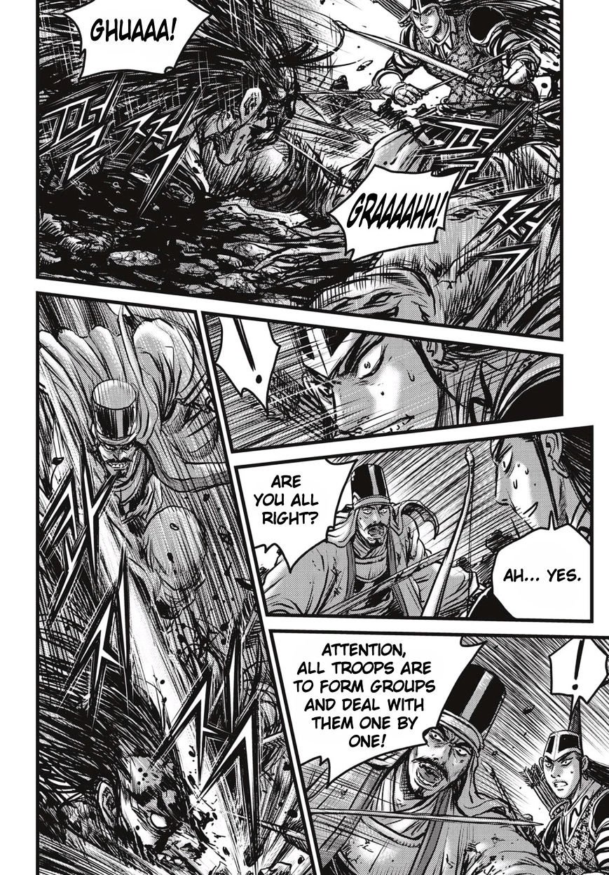 Page 15 of Chapter 512