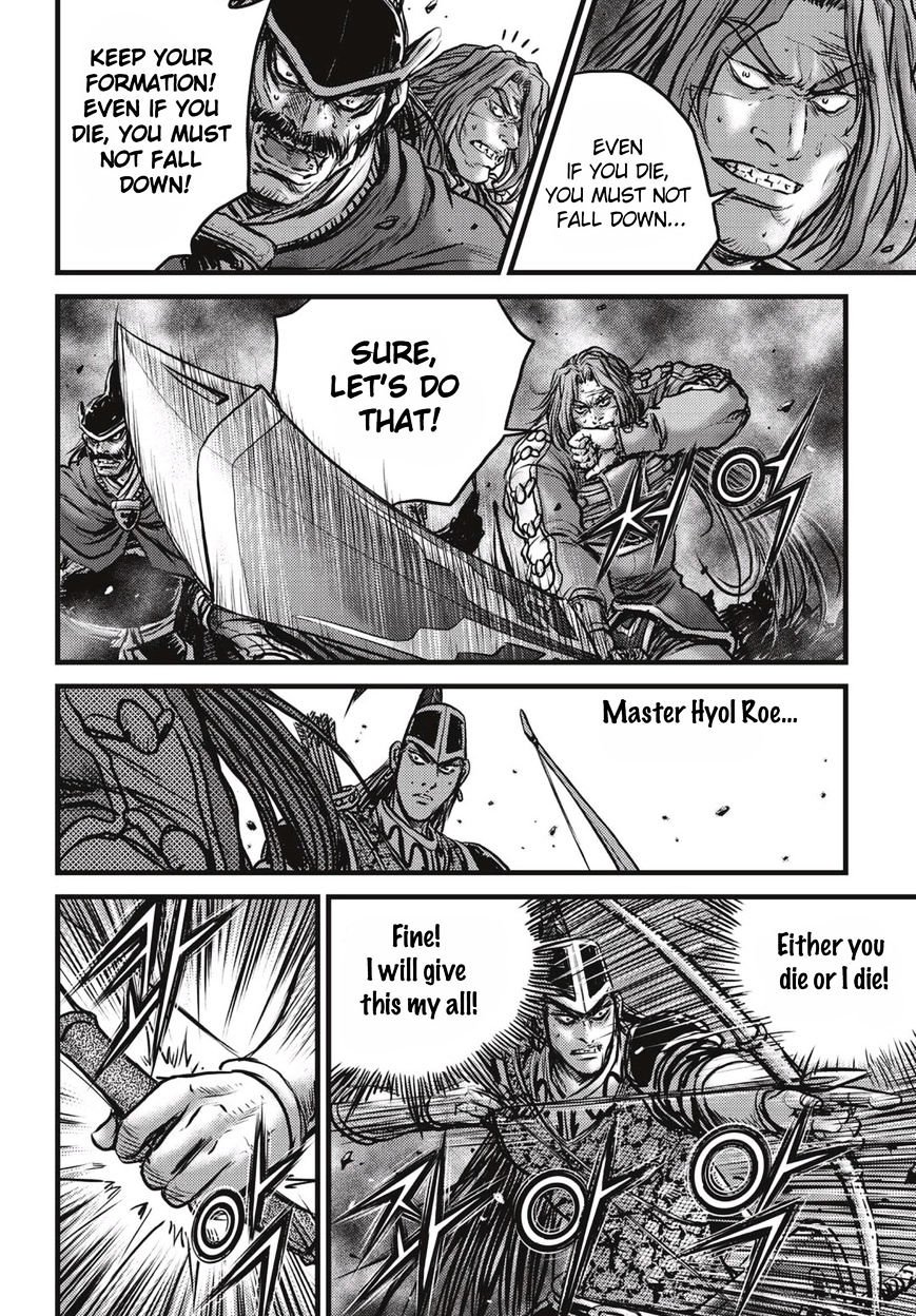 Page 17 of Chapter 512