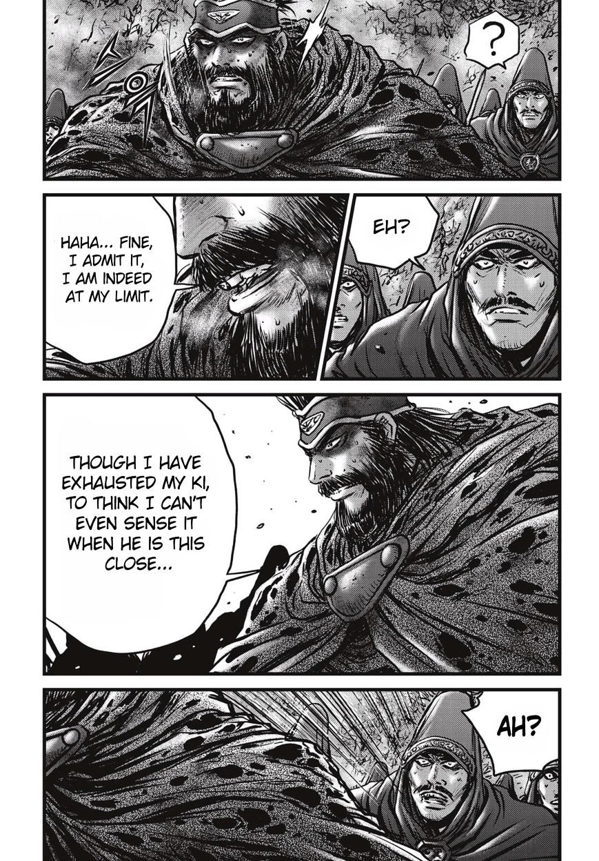 Page 19 of Chapter 512