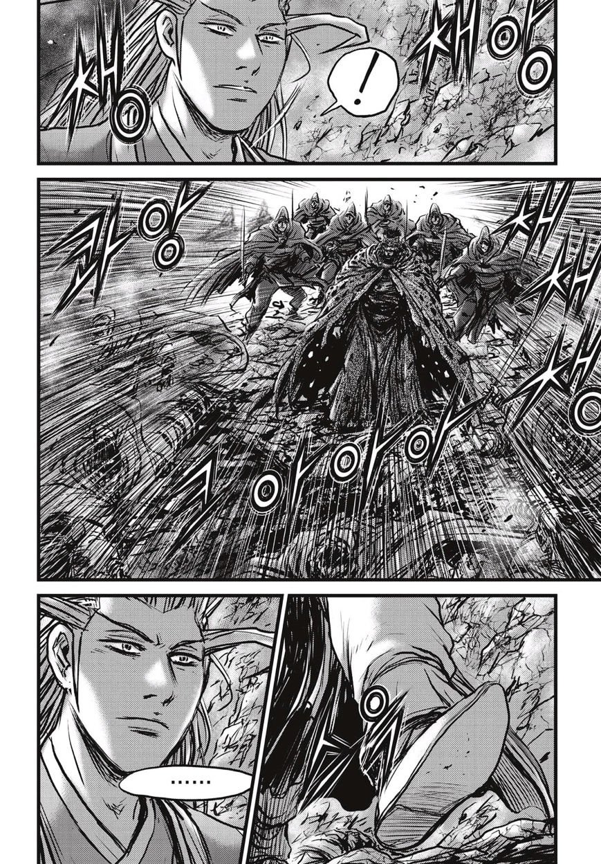 Page 21 of Chapter 512