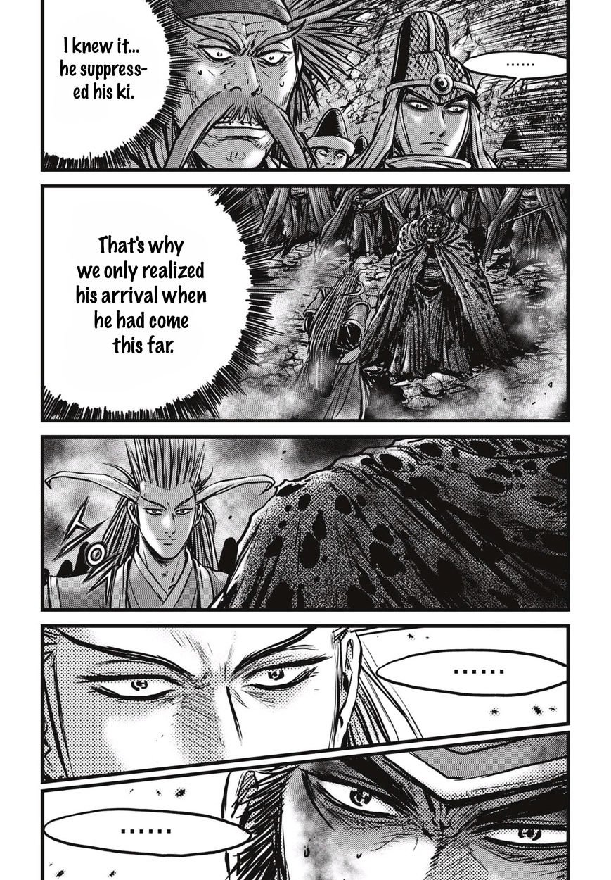 Page 3 of Chapter 513