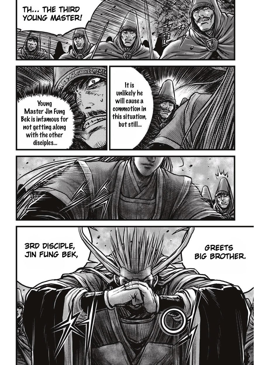 Page 4 of Chapter 513