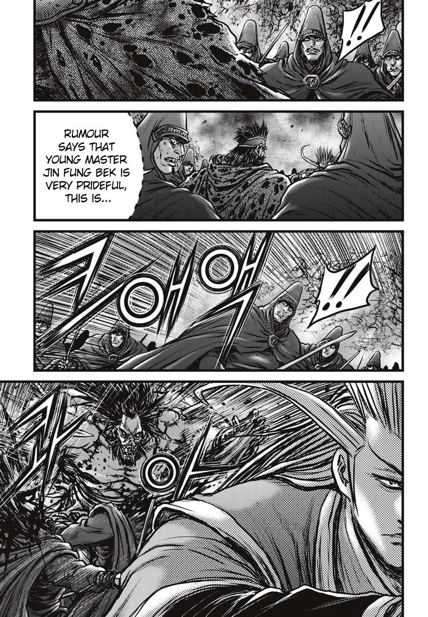 Page 5 of Chapter 513
