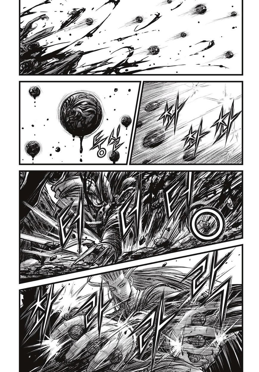Page 7 of Chapter 513