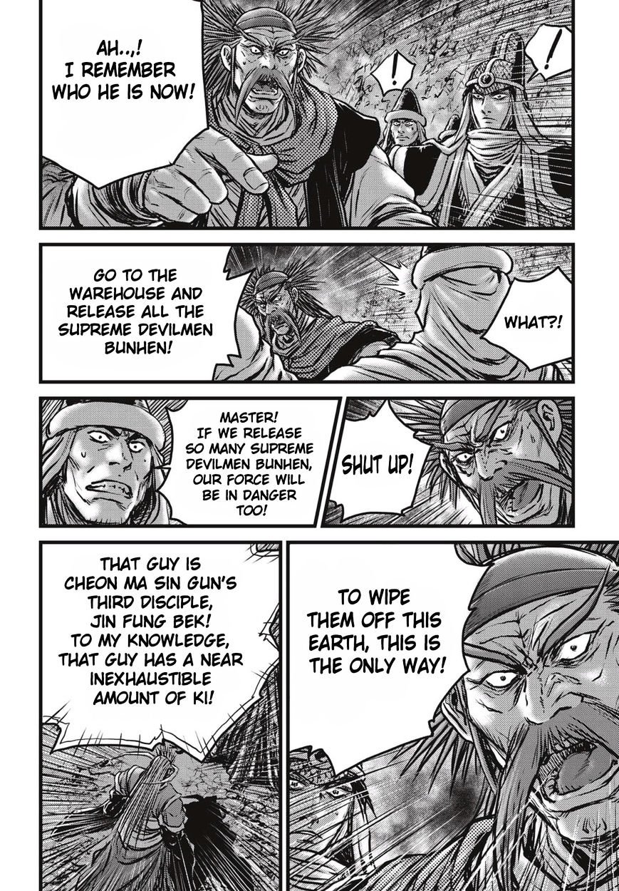 Page 12 of Chapter 513