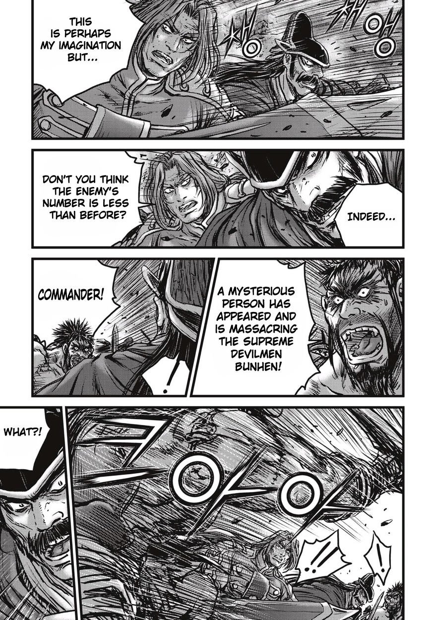 Page 15 of Chapter 513