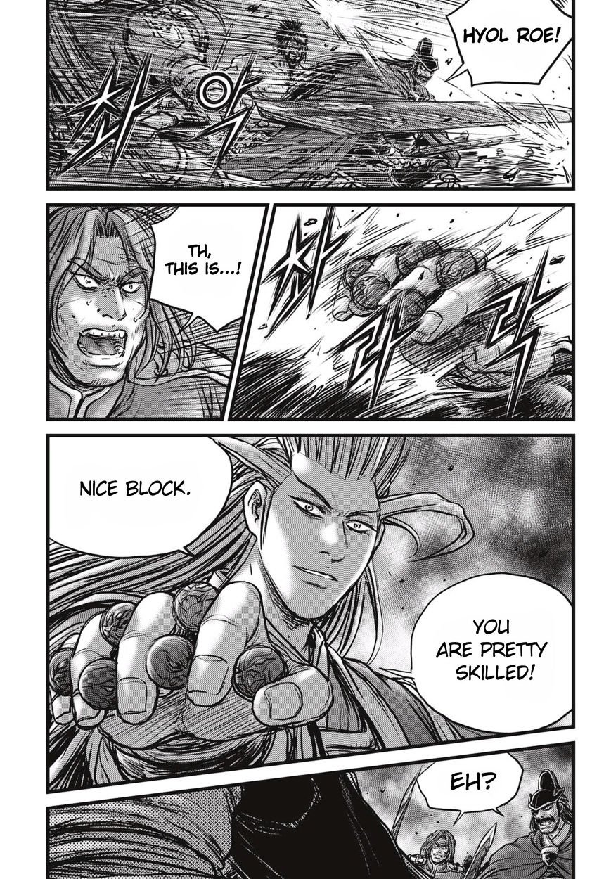 Page 17 of Chapter 513