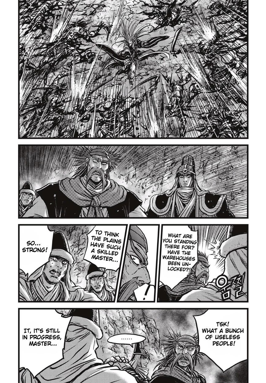 Page 19 of Chapter 513