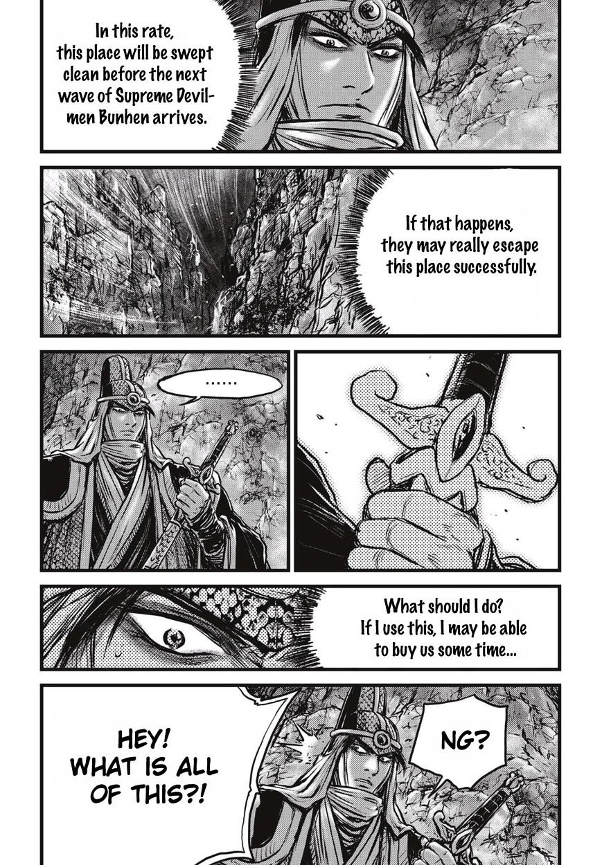 Page 20 of Chapter 513