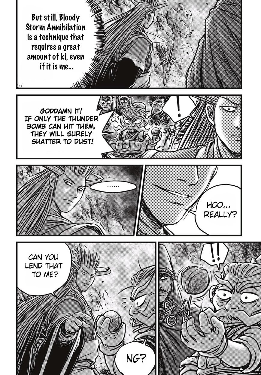 Page 26 of Chapter 513