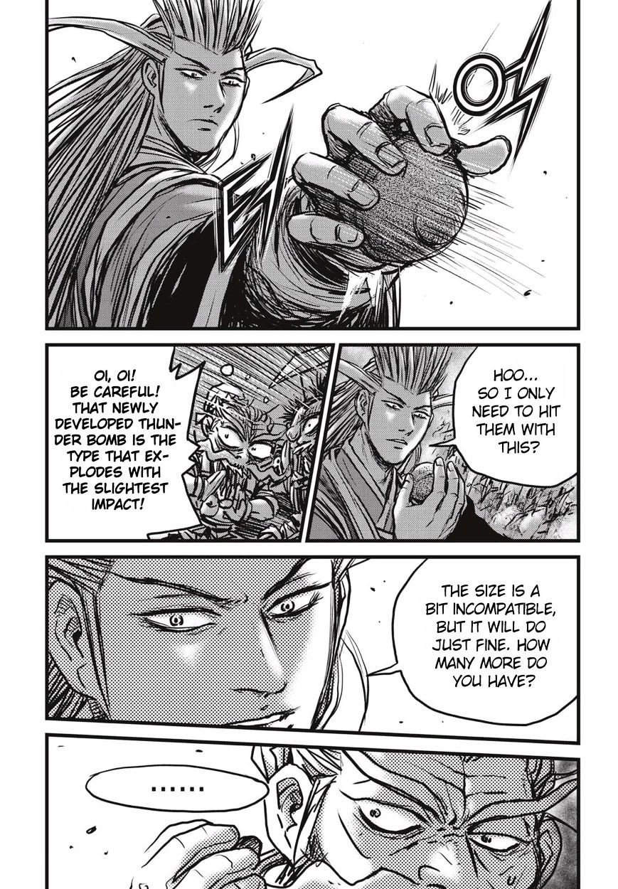 Page 27 of Chapter 513