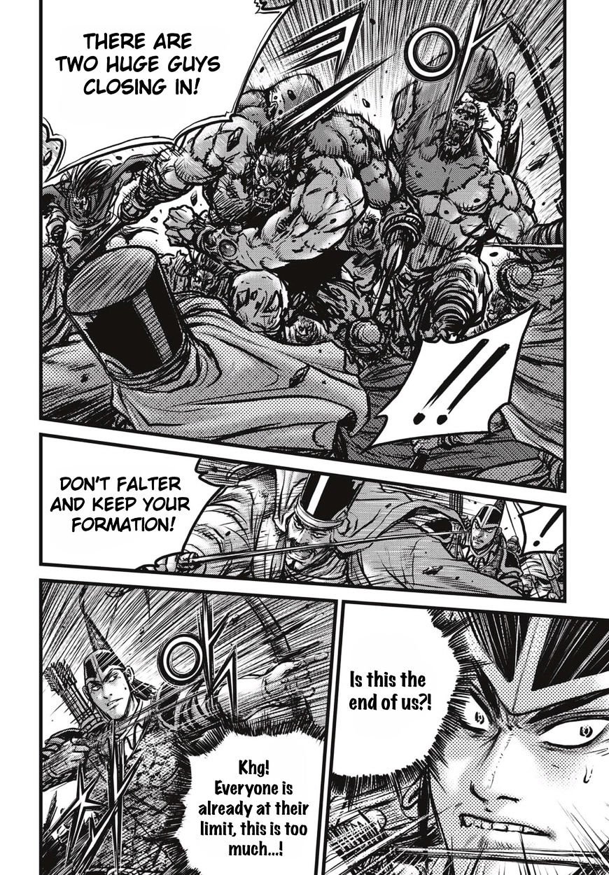 Page 3 of Chapter 514