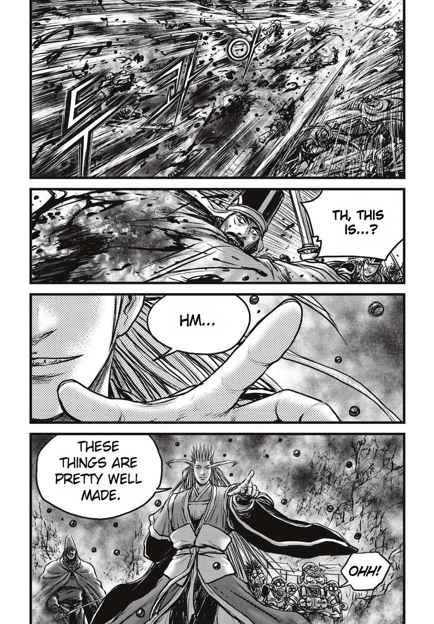 Page 5 of Chapter 514